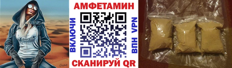 Amphetamine VHQ Выборг