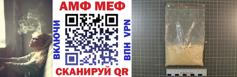 АМФЕТАМИН Premium  Выборг 