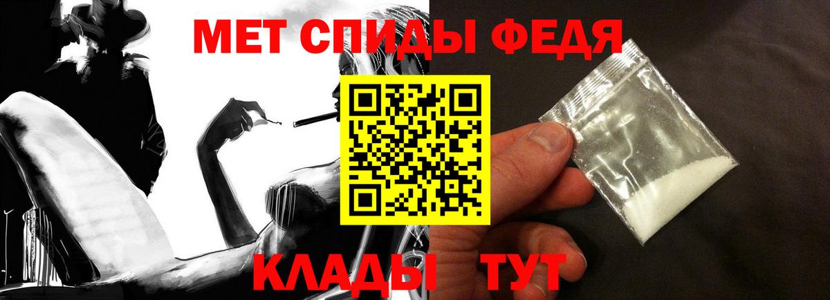АМФЕТАМИН Premium  Amphetamine  Выборг  Вход с VPN 