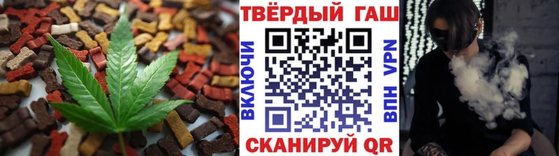 блэк спрут зеркало  Выборг  Печенье с ТГК конопля  где купить наркоту 