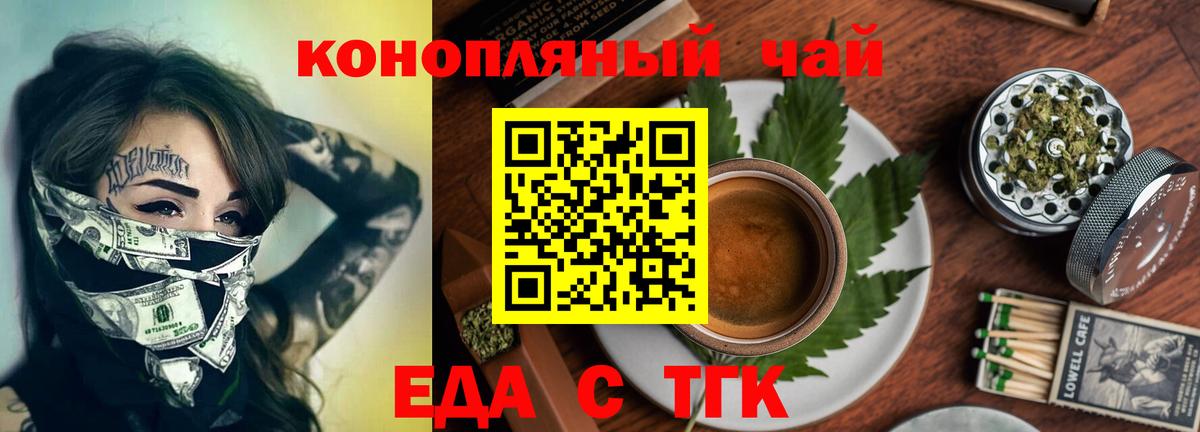 Canna-Cookies марихуана  Вход с VPN  Выборг 