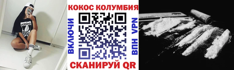 COCAIN Fish Scale Выборг