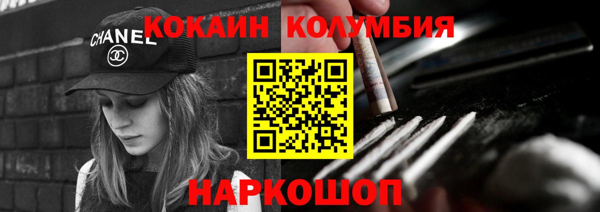Cocaine 98%  где купить наркотик  Выборг  КОКАИН  COCAIN VHQ  Вход с VPN 