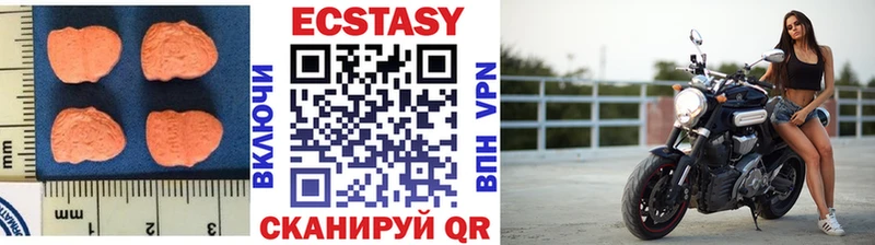 Ecstasy 280 MDMA Выборг
