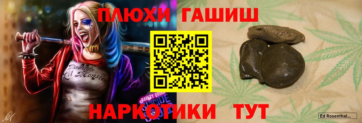 ГАШ Изолятор  ГАШИШ Изолятор  ГАШ  Выборг  Вход с VPN 