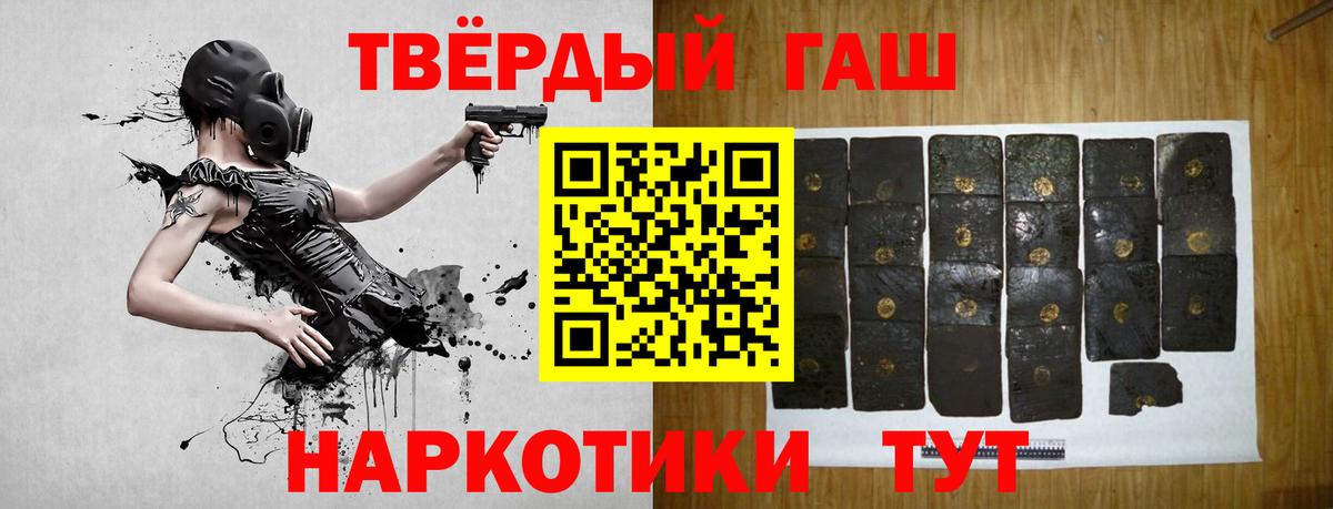 ГАШ Ice-O-Lator Выборг