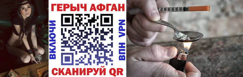 Героин Heroin Выборг