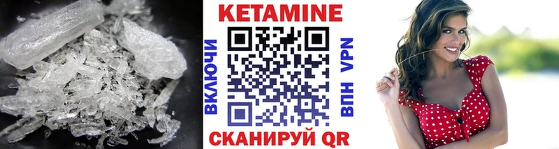 Кетамин ketamine  цена   Выборг 