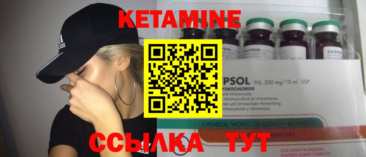 Выборг  Кетамин ketamine  mega вход  КЕТАМИН ketamine  Вход с VPN 