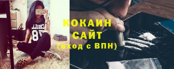 гашишное масло Верея