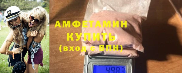 гашишное масло Верея
