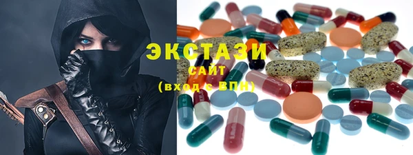 соль ск Верхний Тагил