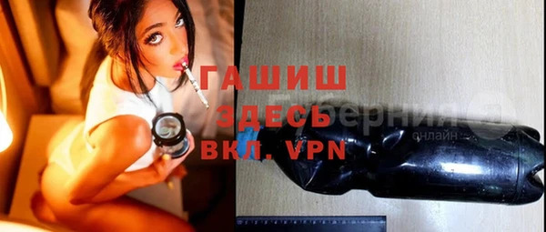 соль ск Верхний Тагил