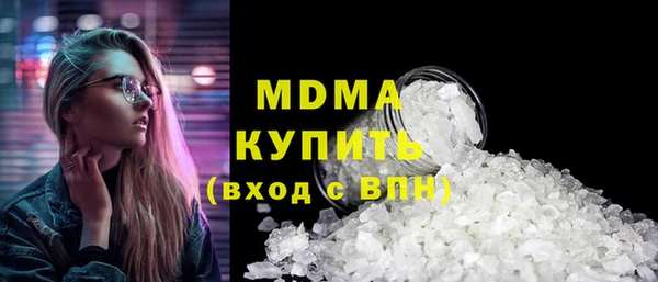 соль ск Верхний Тагил
