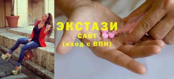 соль ск Верхний Тагил
