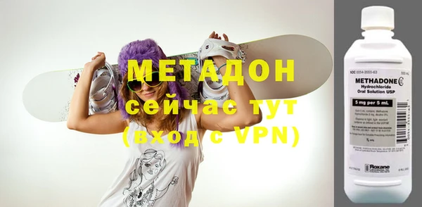 соль ск Верхний Тагил
