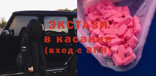гашишное масло Верея