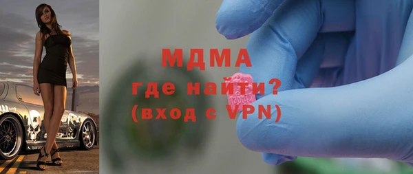 гашишное масло Верея
