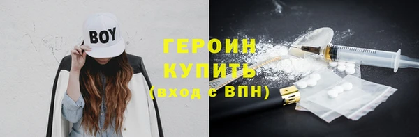 соль ск Верхний Тагил