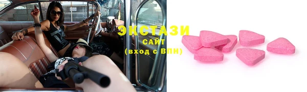 mix Верхнеуральск