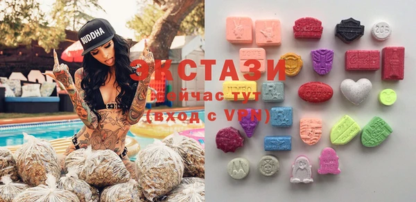 гашишное масло Верея