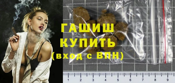 гашишное масло Верея