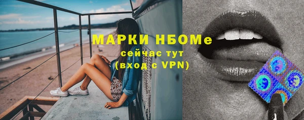 гашишное масло Верея