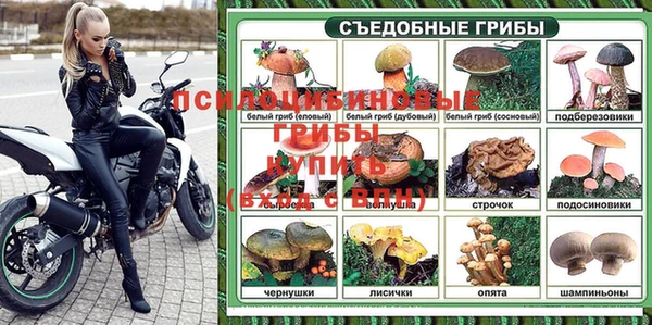 mix Верхнеуральск