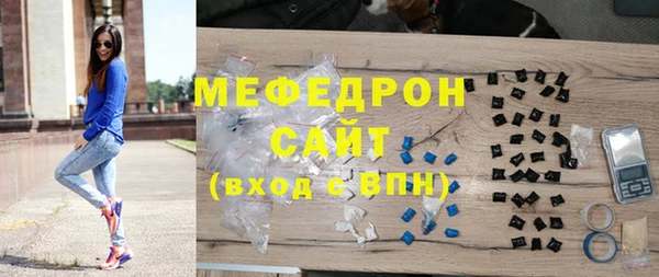 соль ск Верхний Тагил