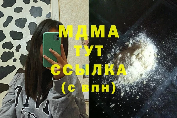 гашишное масло Верея