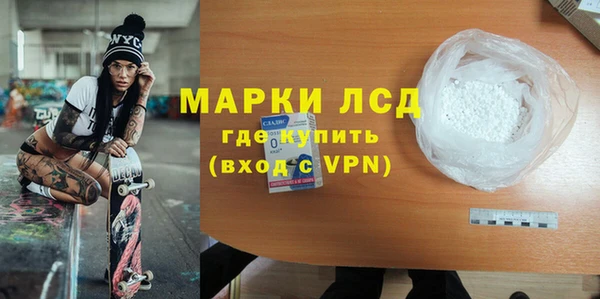 мескалин Тобольск