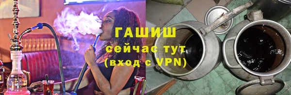 гашишное масло Верея