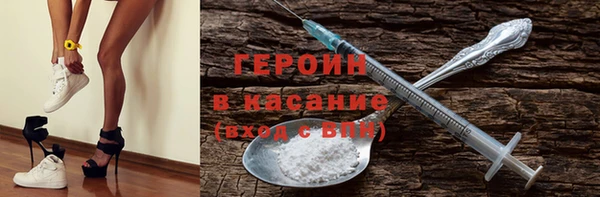 гашишное масло Верея
