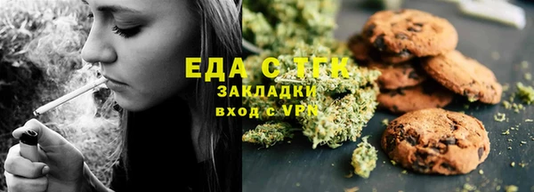соль ск Верхний Тагил