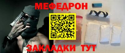 mdma Ликино-Дулёво