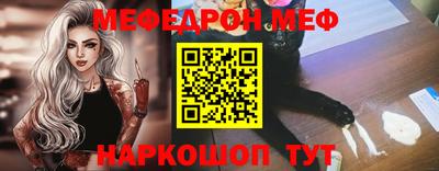 прущая мука Лесосибирск