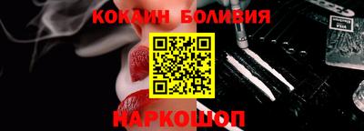 прущая мука Лесосибирск