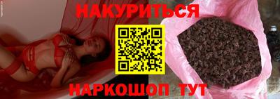 прущая мука Лесосибирск