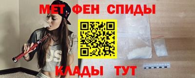 мефедрон VHQ Трёхгорный
