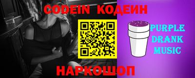прущая мука Ливны