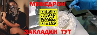 mdma Ликино-Дулёво