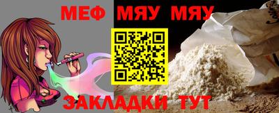 прущая мука Ливны