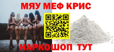 прущая мука Лесосибирск