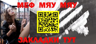 прущая мука Лесосибирск