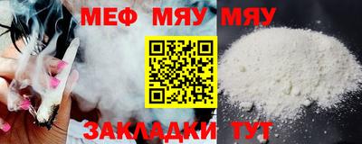 прущая мука Ливны