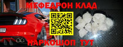 прущая мука Ливны