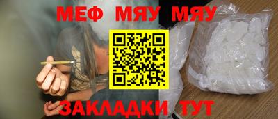 прущая мука Лесосибирск