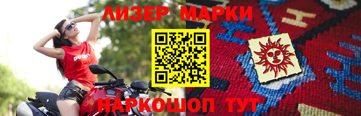 LSD-25 экстази кислота Выборг