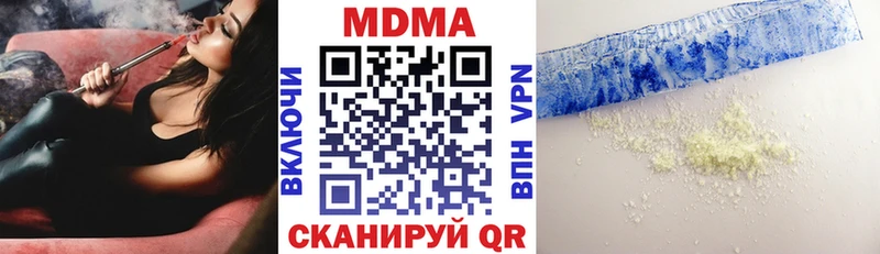 МДМА VHQ Выборг
