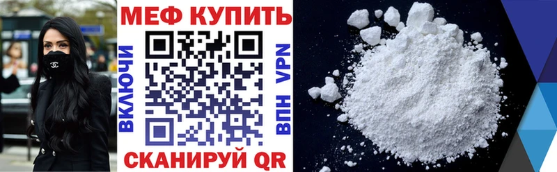 где купить   Выборг  Мефедрон кристаллы 